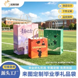 宣传画册;说明书;纸袋