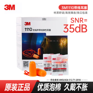 3M1110������Ч�������I����܇�g���S˯��΢�� �����몚�����b
