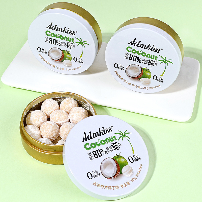 ADM原味ココナツ糖50g缶香濃ココナツ味硬糖レジャースナックネット赤爆金キャンディー卸売り|undefined
