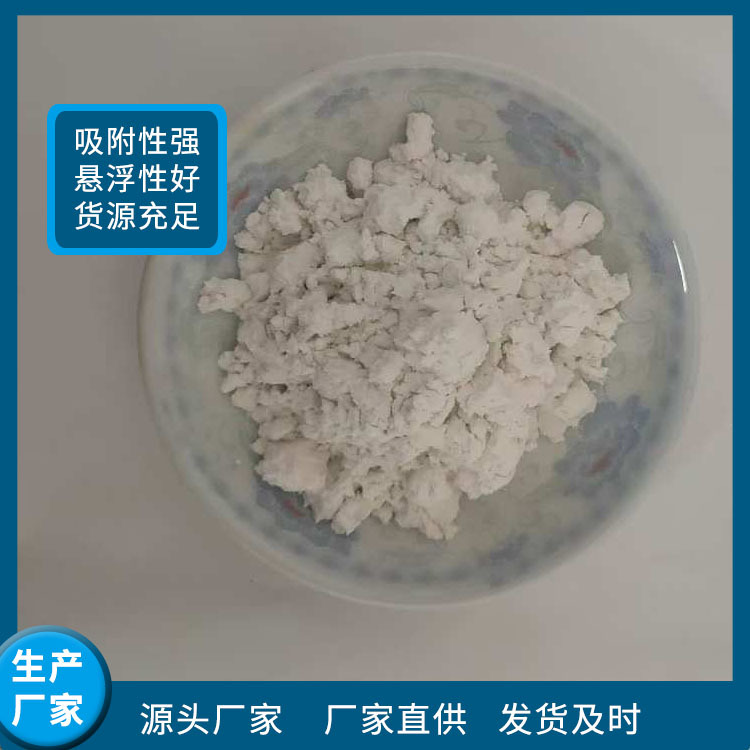 硅藻土保温涂料水处理过滤助滤剂吸附脱色污水油田用 白色煅烧