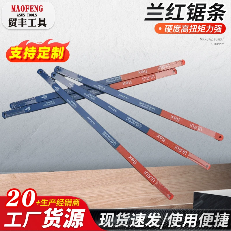 Пильное полотно высокой твердости из нержавеющей стали с неразбитым зубом, производитель на заказ, украшение для дома, строительная площадка, износостойкая пила для деревообработки