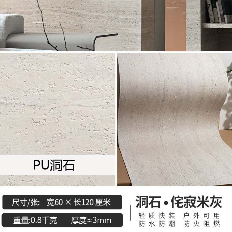 Impresión 3D de piedra blanda piedra de cueva romana flexible porcelana blanda ultrafina piedra de luna de estrella de pared exterior ladrillo de fondo pared tablero de tierra apisonada