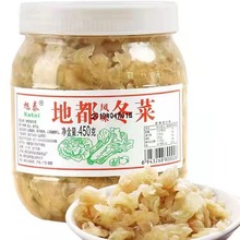 广东潮汕特产地都冬菜 450g海鲜砂锅粥佐料调味品 潮州风味  包邮