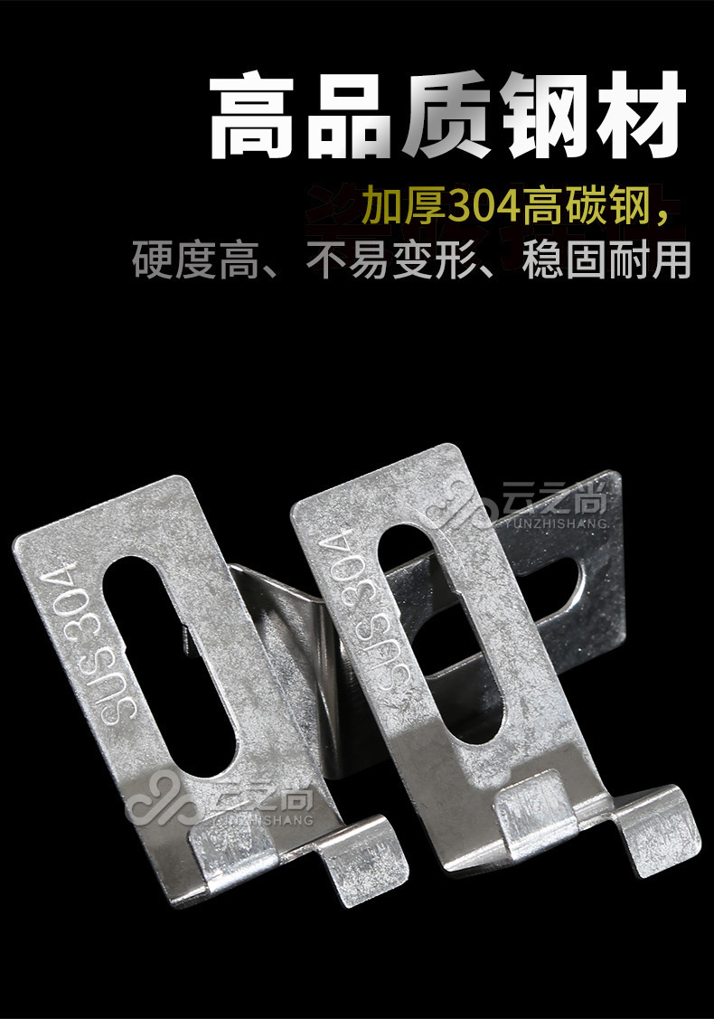 304双弯挂件新详情-云印1688_06.jpg