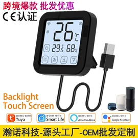 智能家居;智能开关;监控摄像机