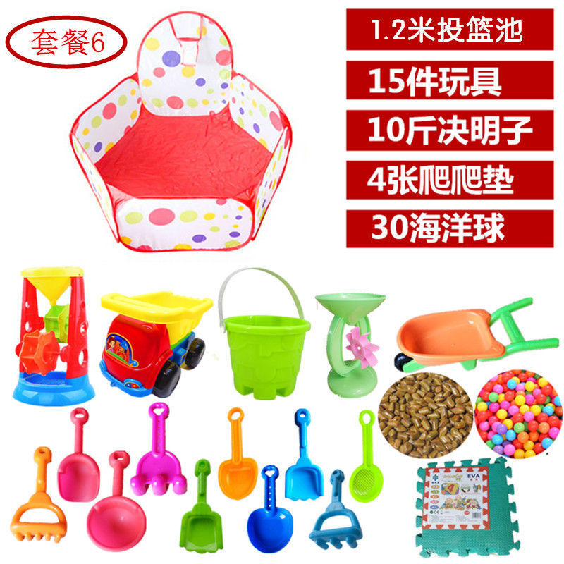 Wild Cassia Sand Wholesale Juguetes de interior para niños Juego de piscina de arena Patio de juegos Puesto Cassia Sand Beauty Journey