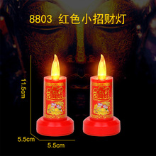 ���Ϟ�T���������ؔ�񠔟����L�����������W�q�o��늠T�����]