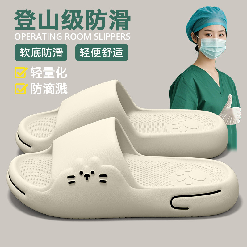 Arch Support Slippers for Women, Summer Non-Slip, Anti-Odor, Indoor Home Use, Comfortable for Long Standing, Antibacterial, Bathroom Shower Slippers for Men Arch Support Slippers for Women, Summer Non-Slip, Anti-Odor, Indoor Home Use, Comfortable for Long Standing, Antibacterial, Bathroom Shower Slippers for Men