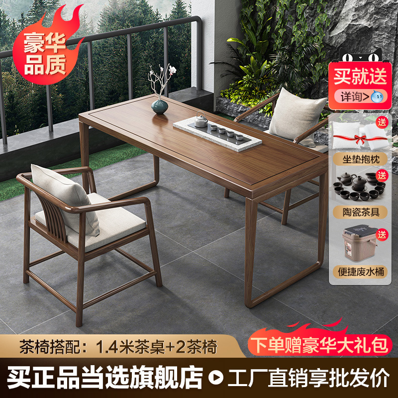 [디럭스 차 의자 매칭] 1.4 m 테이블 2 차 의자