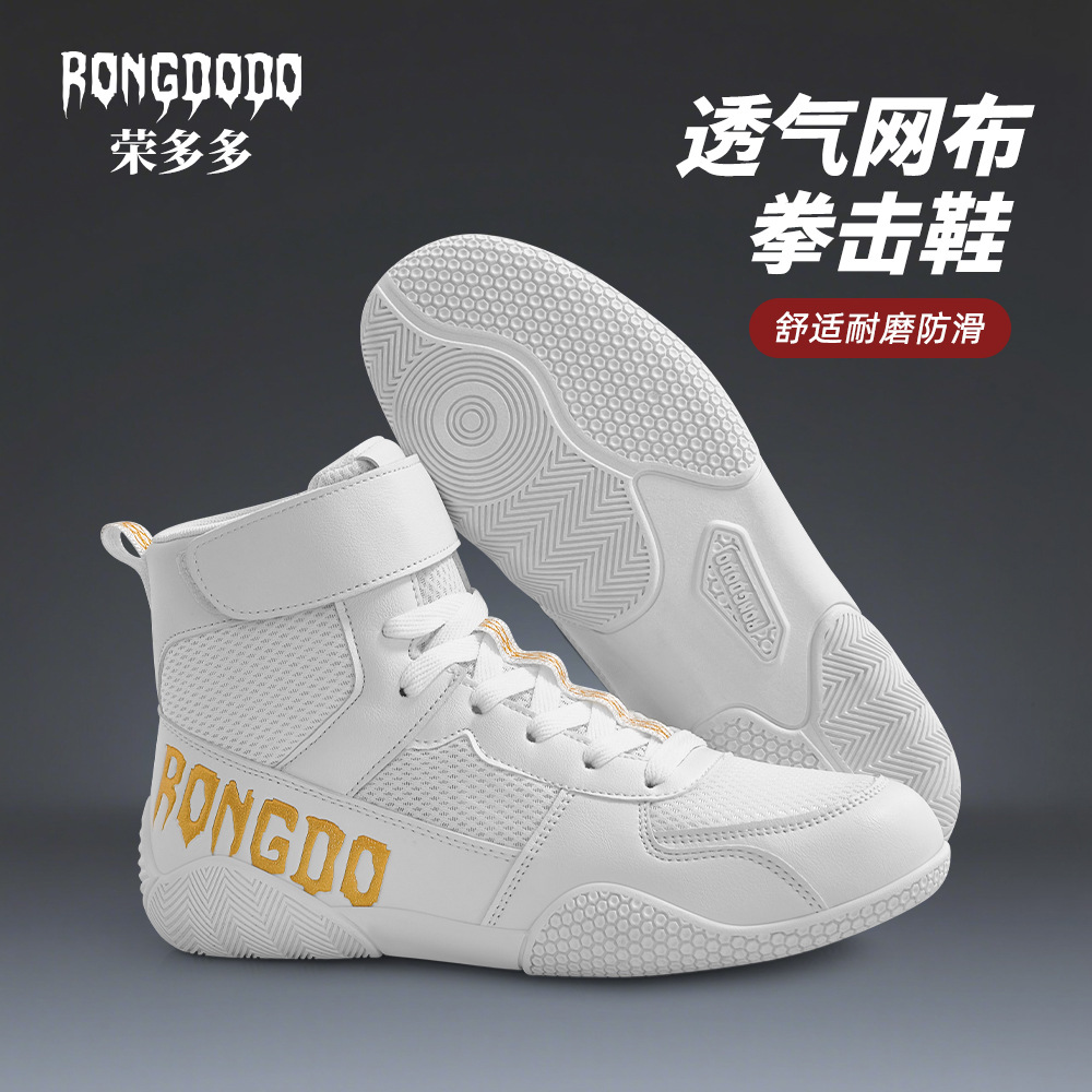 Cross-border boxing shoes, Sanda boxing indoor sports shoes, breathable high-top wrist-protecting combat shoes, fighting competition training shoes