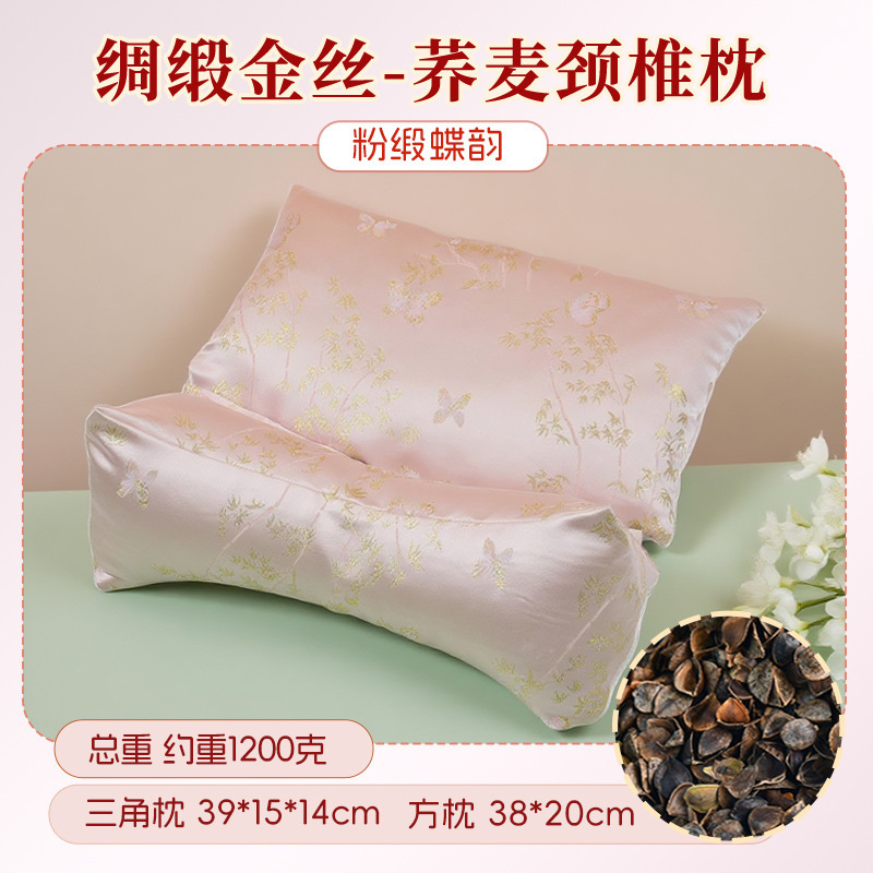 荞麦颈椎枕头护颈椎助睡眠用成人儿童夏天睡觉宿舍枕芯三角枕头|undefined