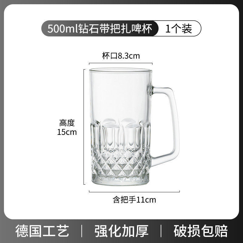 Taza de cerveza de gran capacidad, barra doméstica, taza de cerveza de gran tamaño, taza de fruta de alta calidad, taza grande