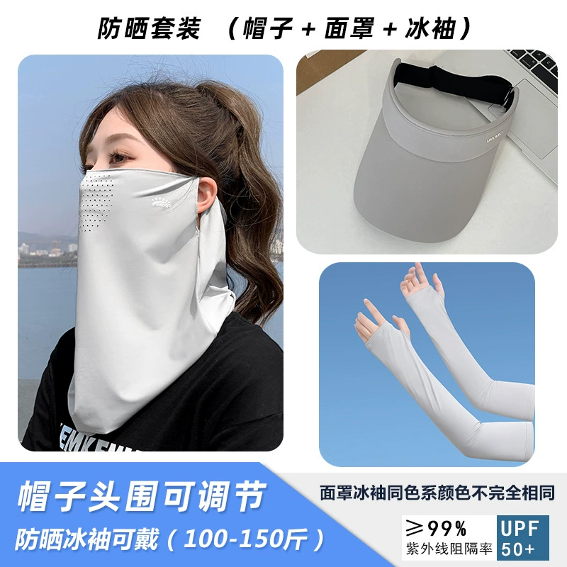 Халатная медицинская маска Silk с платком на шее, UPF50+ защита от солнца, унисекс, лёгкая
