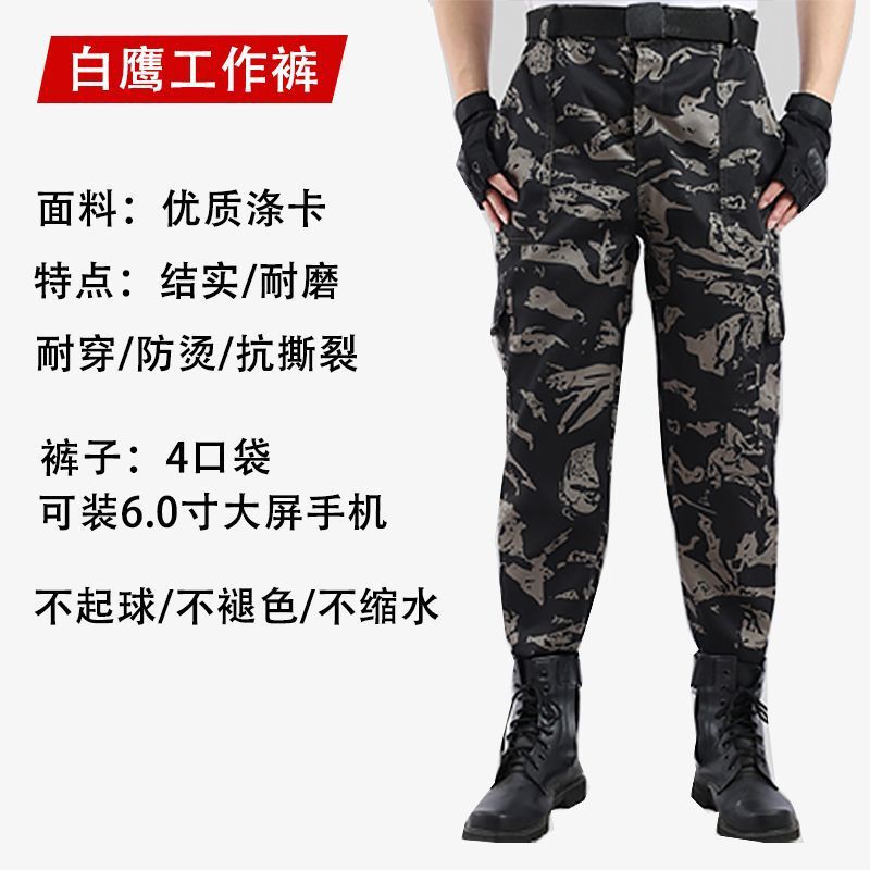 迷彩服セット男女耐摩耗性耐汚れ軍事訓練自動車修理建設現場労働男性労働保護コート作業服|undefined