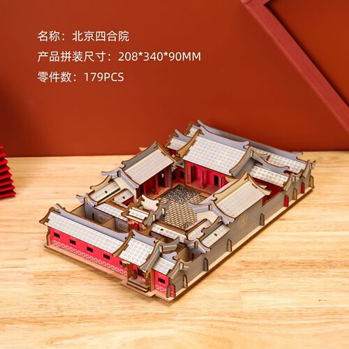 3D three-dimensional wooden puzzles, building block construction wooden model ornaments, children and adults assembled educational toys wholesale
