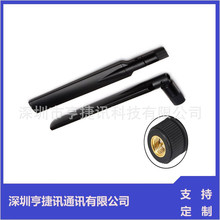 �S�ҹ��� GSM 3G 4G �¿��쾀��ë���{��ƽ�쾀ȫ�������8DB�쾀
