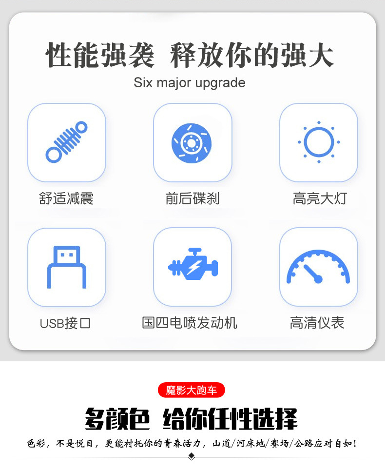 Moying S450 Domestic Motorcycle, Motorcycle, Sports Car, Heavy-Duty Road Racing Water-Cooled Efi Vehicle Can Be Registered