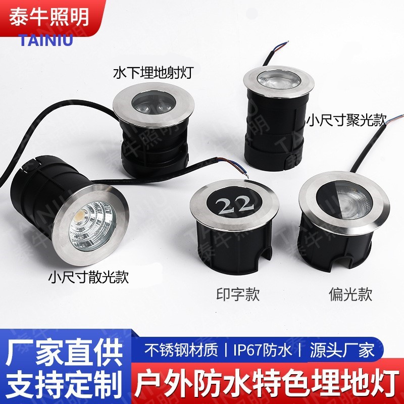 LED聚光埋地灯水下超薄射灯COB小角度埋地射灯户外防水特色地埋灯
