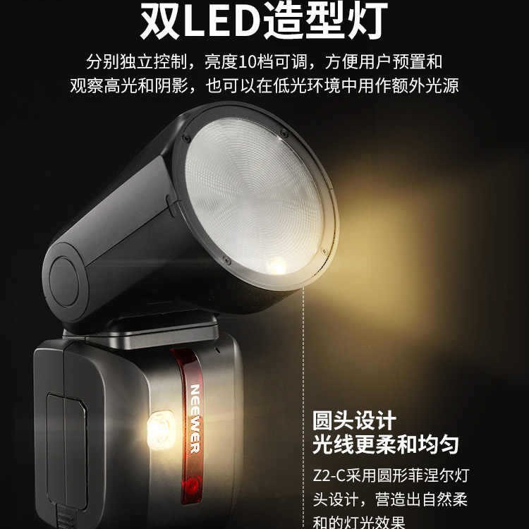 Newell Z2Pro カメラ一眼レフミラーレス TTL 高速 LED ラウンドヘッドライト リチウム電池ポートレート撮影写真屋外撮影|undefined