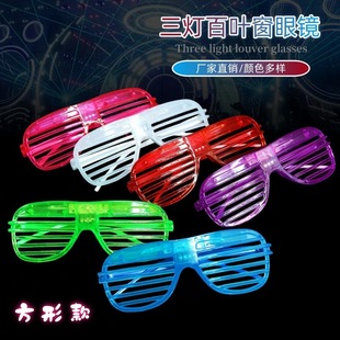 Cross-Border Hot Selling Three-Light Led Luminous Blinds Glasses Event Atmosphere Props Nightclub Music Festival Supplies Wholesale