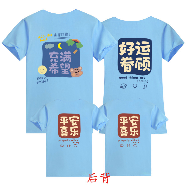 Camiseta de verano para padres e hijos una familia de tres o cuatro ropa de madre-hijo manga corta 2023 nueva ropa de clase de jardín de infantes madre-hijo T