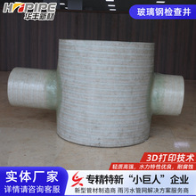 �����һ�wʽ�z�龮 ��ˮ��ˮ��|ˮ���������찵�b����z�龮