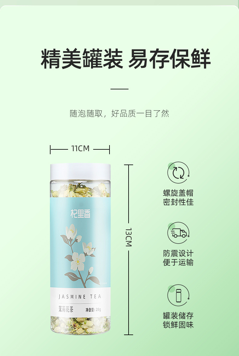 Jasmine Flower Tea Mo Li Hua 28g Bottle Dried Jasmine Buds Guangxi Loose Floral Tea preparation