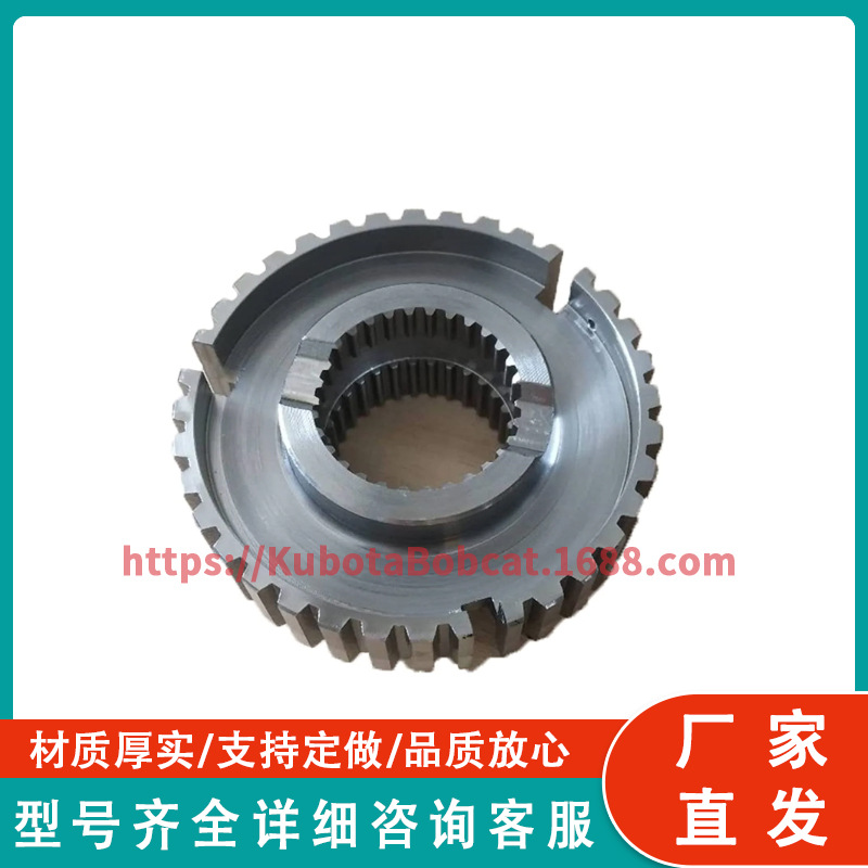 3C301-34220 全新联轴器 适用于久保田 M6040 拖拉机备件