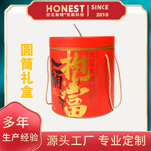 Hug Bucket Holiday Gift Box Customized Festive Wedding Candy Gift Box New Year’S Souvenir Hug Bucket New Year Gift Box