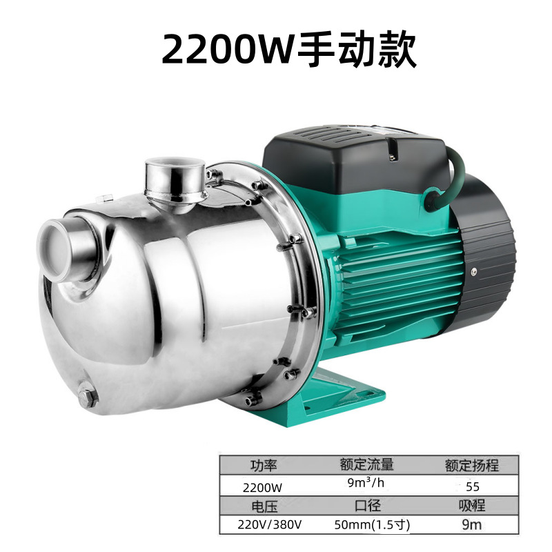 2200w manual model