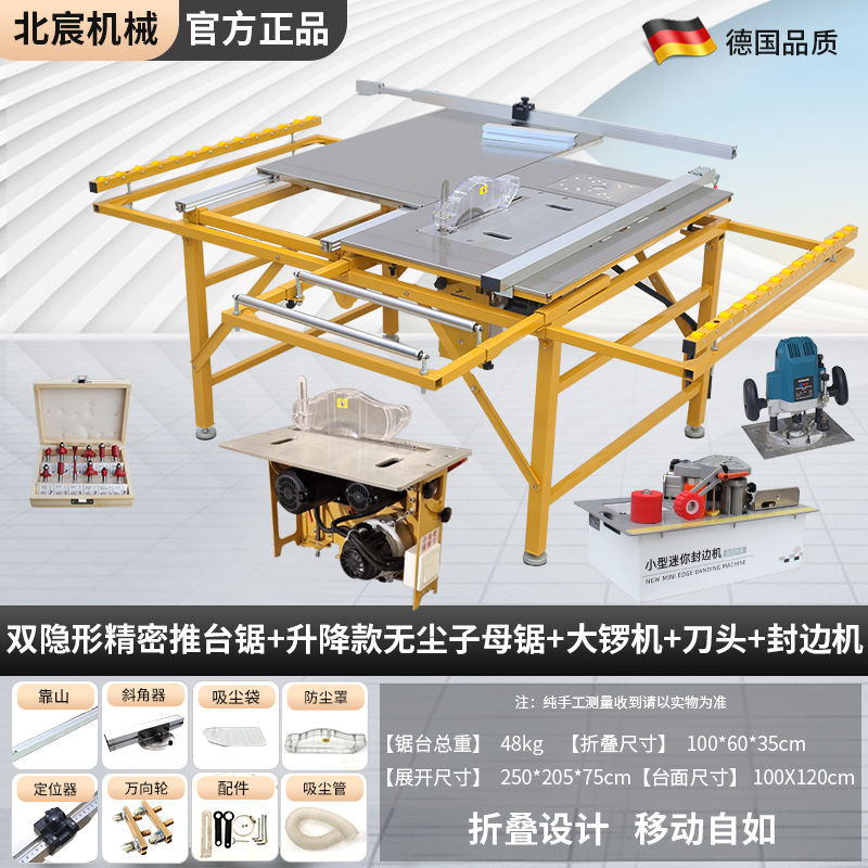 두꺼운 사각 레일 + 먼지 없는 이중 톱 + 엣지 밴딩 기계 + 공 기계