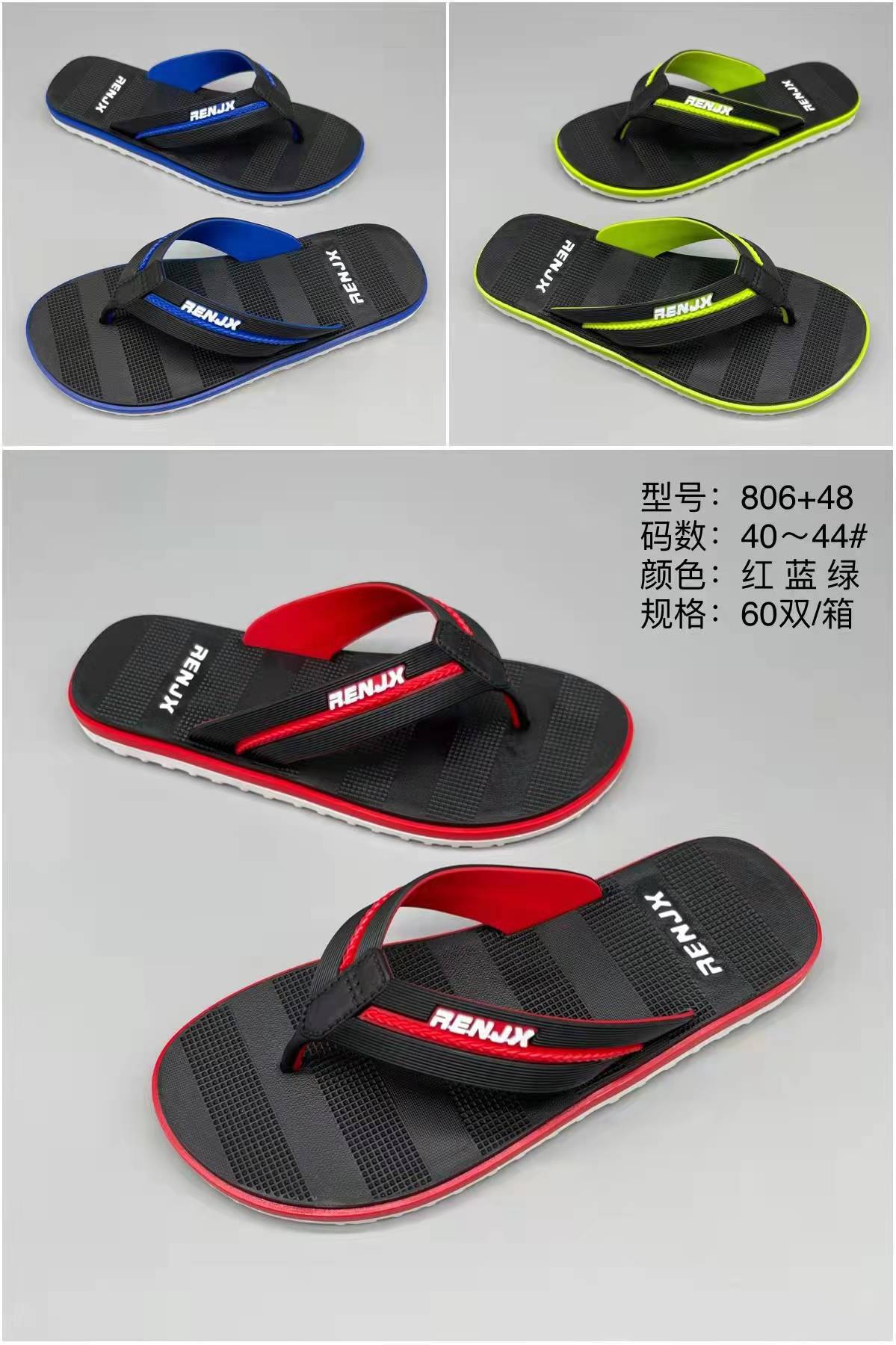 微信图片_20220108231549