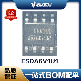 品质保证ESDA6V1U1RL 丝印E6V1U1 贴片SOP8 静电和浪涌保护芯片-阿里巴巴