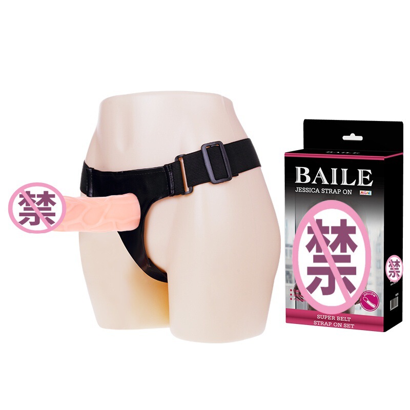 Baile Men's Wearable Leather Pants Hollow  Cover Replacement Pants Cross-Border Adult Sex Toys 10026