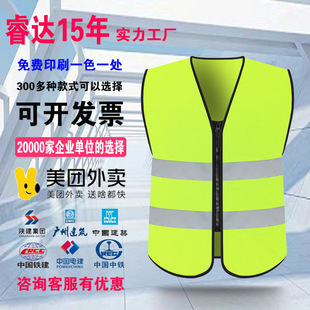 Spot supply outdoor reflective overalls vest night duty reflective sanitation tooling vest