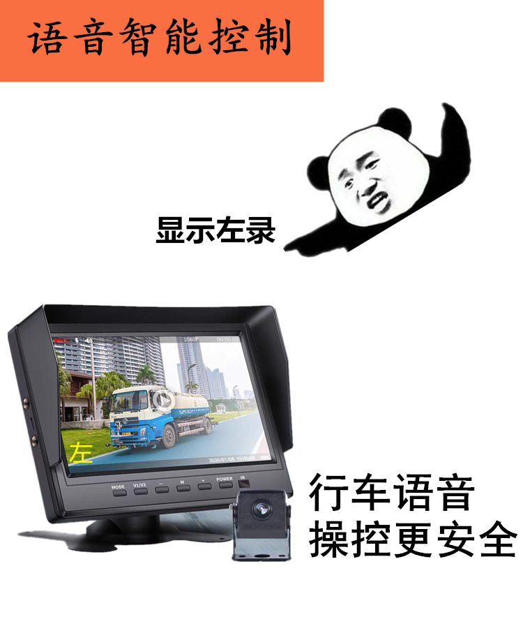 12v24V car semi-trailer harvester truck reversing image monitoring recorder all-in-one high-definition camera