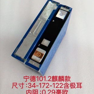 ���r��101Ah3.7V늄�܇�늳؃�݆܇��݆܇����w��Ԫ��о