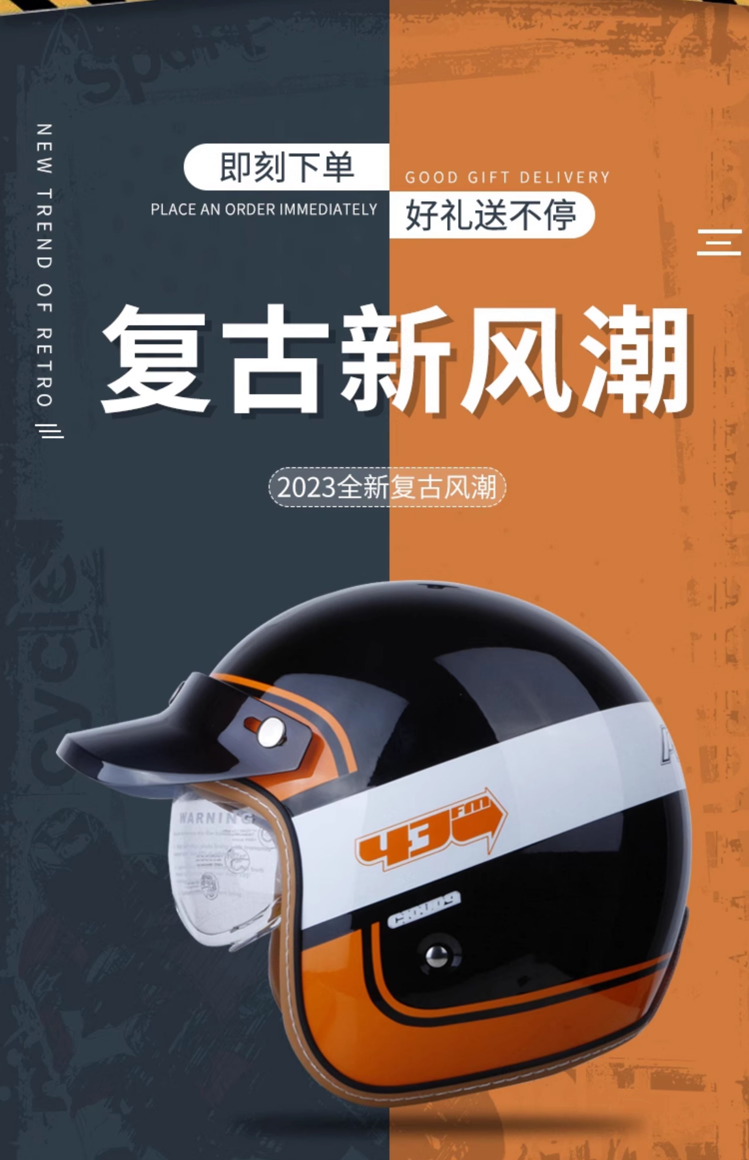Retro Motorcycle Helmet 3/4 Open Face with Inner Visor