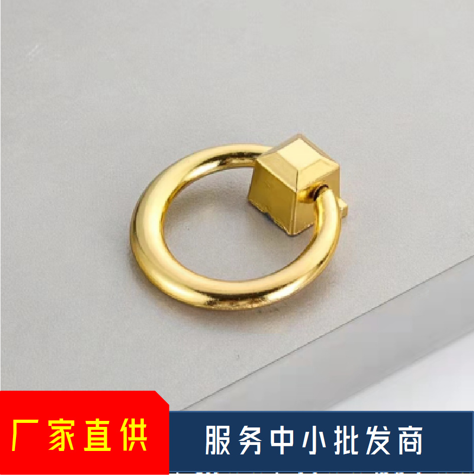 拉手工厂圆环单孔方吊环法式家具黄铜镀铬提收纳鞋柜门抽屉简约把