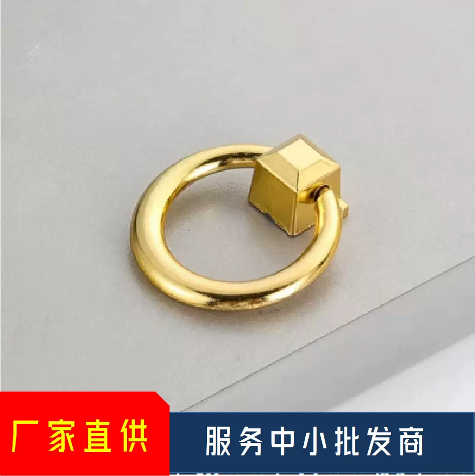 拉手工厂圆环拉手单孔圆环提手收纳好镀铬拉手柜门拉手抽屉把手