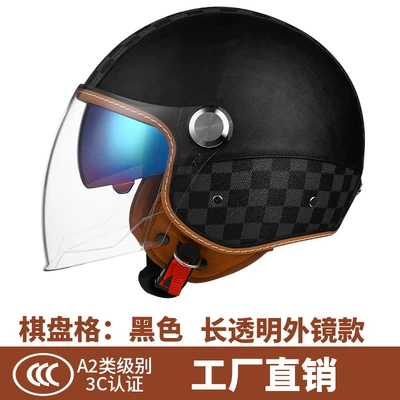 helmet double mirror cap, Motosiklet kaskı (dəbilqə) - 706-checkerboard-black-long-transparent-mirror-trumpet