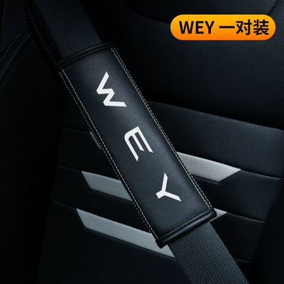 Seat Belt Shoulder Cover Longer: Seat belt shoulder pad - wey-single-pack-23565cm