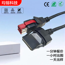�S��24VPowere USB�D1*8pin Powered USB�Դ���蘌�������D�Ӿ�