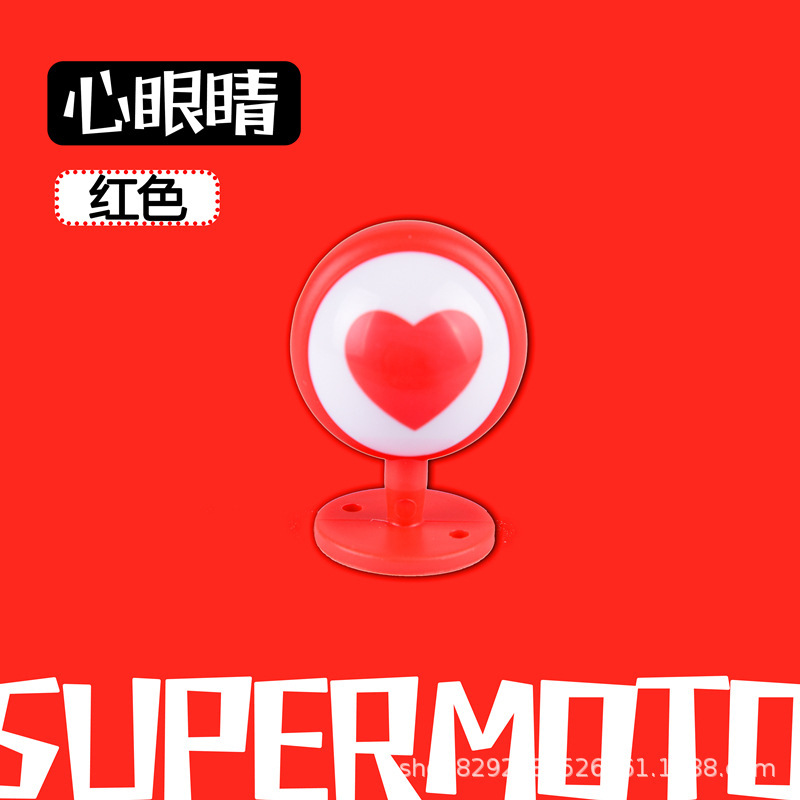 레드 사랑의 눈