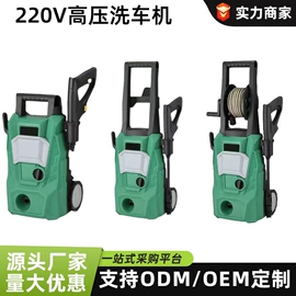 洗车机;洗车水枪;汽车清洁工具