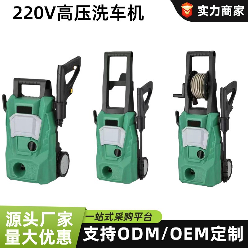Cross-Border High-Power 1200-Watt Electric Household Car Washing Machine and Floor Cleaning Machine with 220-Volt Voltage for Home and Garden Cleaning