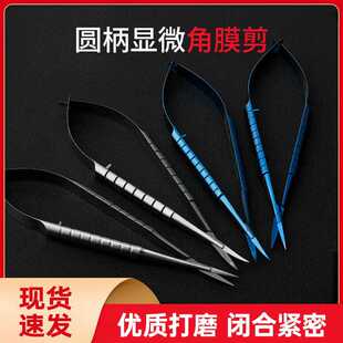 �t������@΢��������ۿƼ�����Ĥ���𾀼��p��Ƥ�_�۽����g����