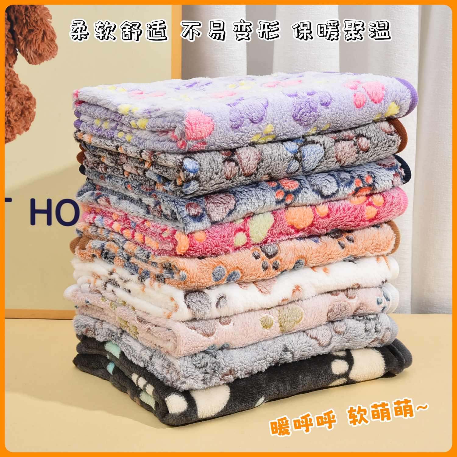 Pet Dog Paw Blanket Coral Fleece Flannel Dog and Cat Blanket Mat Amazon Aliexpress Cross-Border Hot Seller