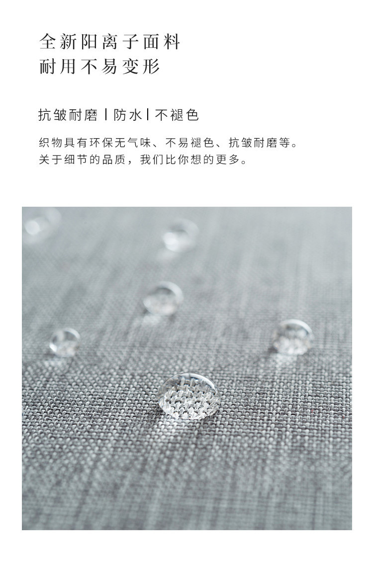 750新款阳离子七件套_06.jpg