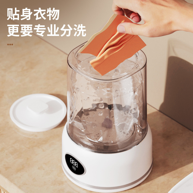 便携式迷你洗衣机内衣裤袜子清洗神器无线充电小型全自动洗衣杯|undefined